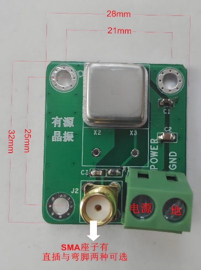 晶振PCB