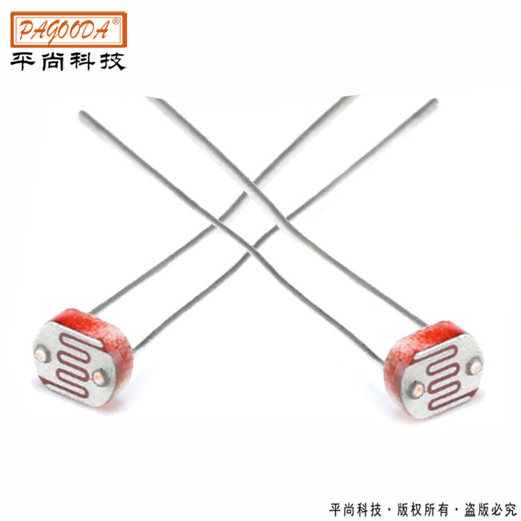 光敏電阻GL48537 直徑4.8mm 高靈敏光電開關 紅外對射報警器光敏電阻