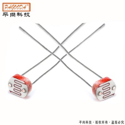 光敏電阻GL48539 直徑4.8mm 高靈敏光電開關 智能教室照明系統光敏電阻